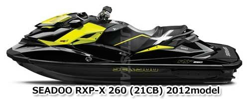 Used 278003009 O.T.A.S. SENSOR [S5539-66]