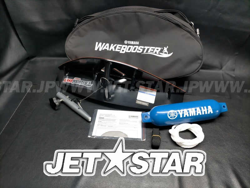 Used Like-new WAKE BOOSTER SET [X2307-38]