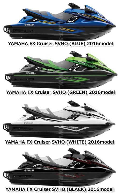 Used ENGINE FX Cruiser SVHO '16 [Y7815-00]